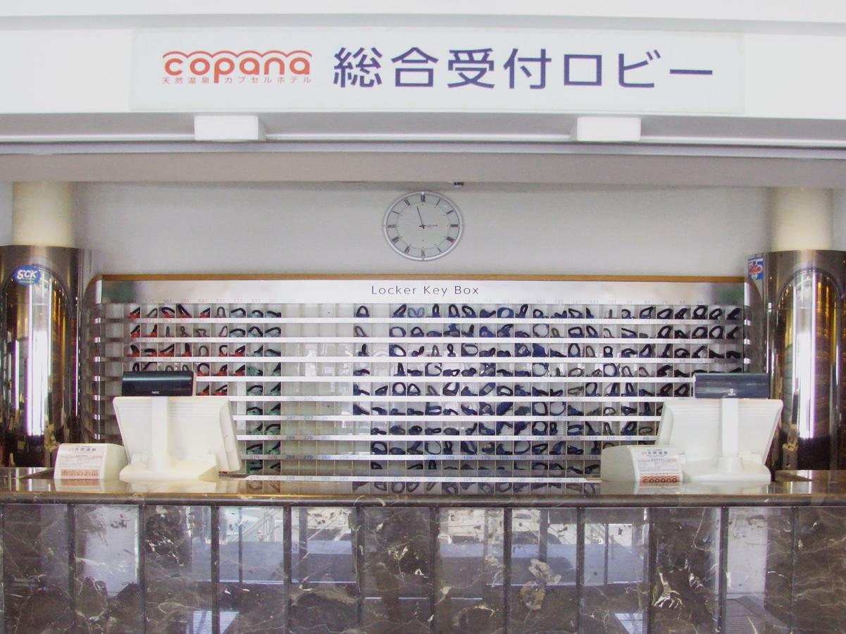 Hot Spring & Capsule Hotel Copana Sakai  Exterior foto